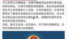 祁健最新爆料新闻事件是什么,揭秘震惊业界的事件内幕