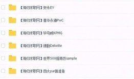 最新财务资讯爆料信息网,揭秘财务热点事件与市场动态