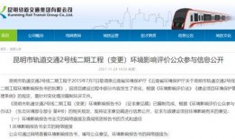 地铁官方新爆料最新消息,揭秘未来线路规划与重大工程进展