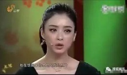 蒋欣爆料娱乐圈黑幕,蒋欣亲述幕后真相